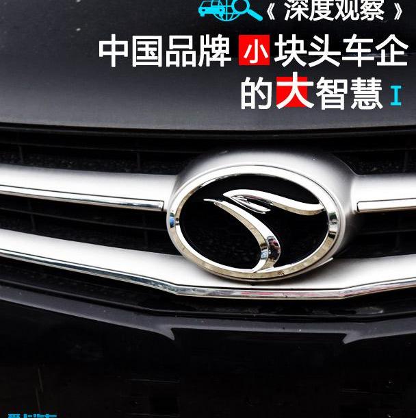 众泰,比亚迪,途锐,丰田,长城
