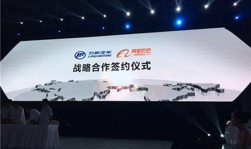 北京,特斯拉,宝马,比亚迪,力帆汽车