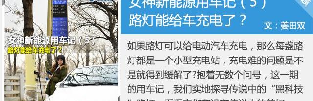 发现,北京,北汽EV2,优优