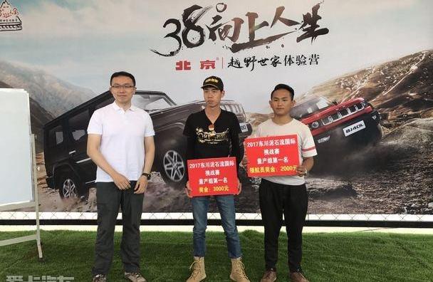 北京,昂扬,北京汽车,勇士,炮