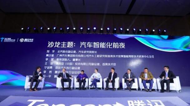 蔚来,奥迪