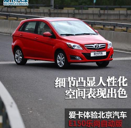 奔驰,奔驰C级