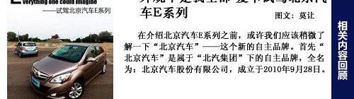 奔驰,奔驰C级
