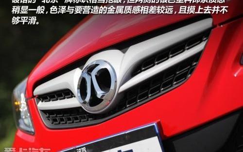 奔驰,奔驰C级