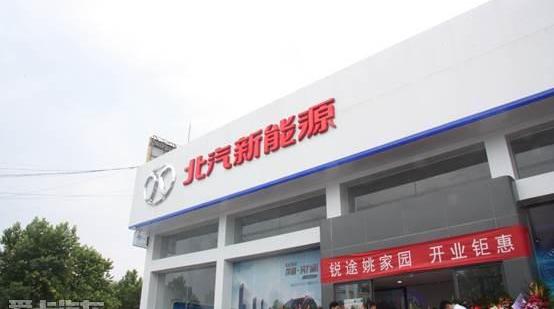 北京,一汽