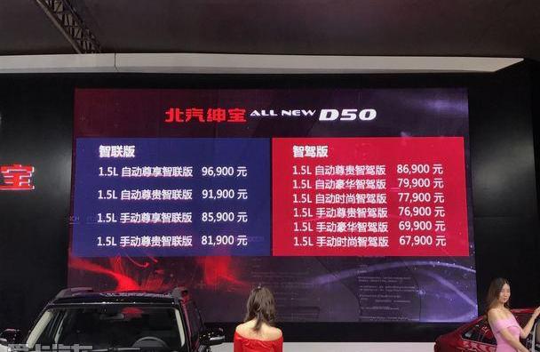 奔驰,理念