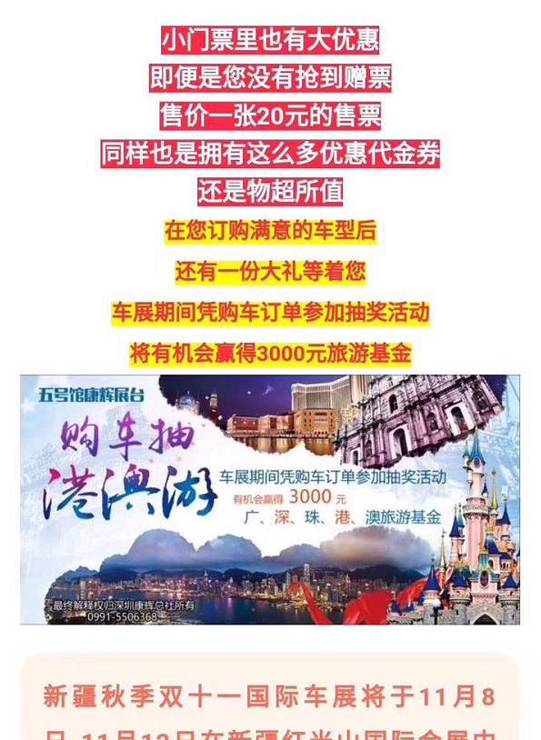 东风,一汽,大众,长安,马自达