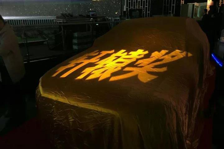 北京,北京汽车,沃尔沃,领克,本田