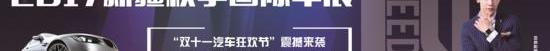 东风,马自达,奥迪,宝马,北京