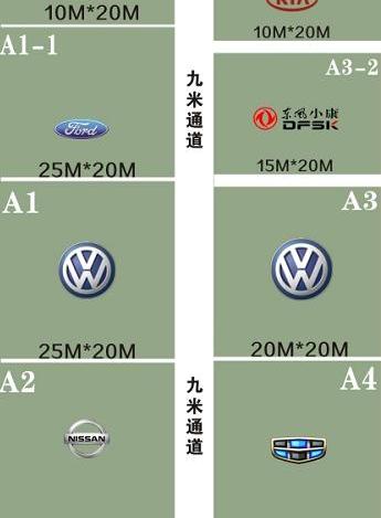 东风,马自达,奥迪,宝马,北京