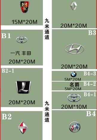 东风,马自达,奥迪,宝马,北京
