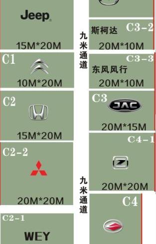 东风,马自达,奥迪,宝马,北京