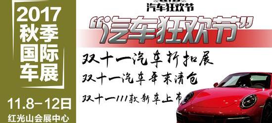 东风,马自达,奥迪,宝马,北京