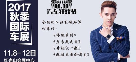 东风,马自达,奥迪,宝马,北京