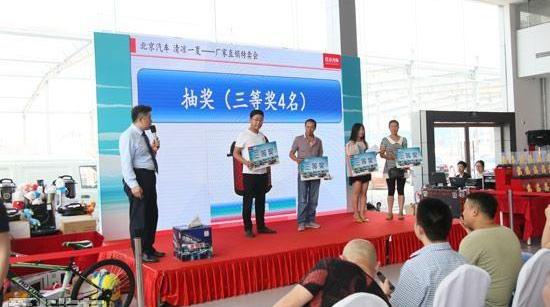 北京,北京汽车