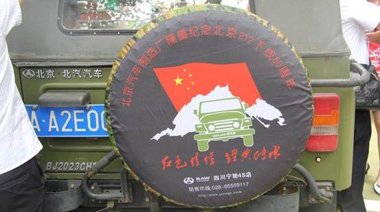 角斗士,北京,九龙,坦克,汉