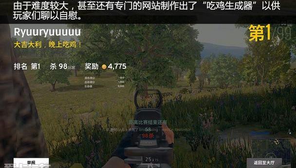 发现
