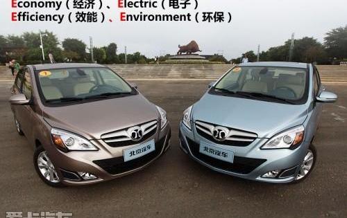 北京,北京汽车,奔驰,奔驰E级