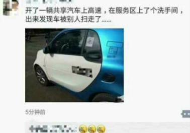 北京,远程