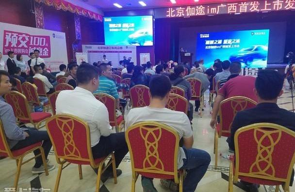 北京,福田,长安,长安欧尚,宝骏