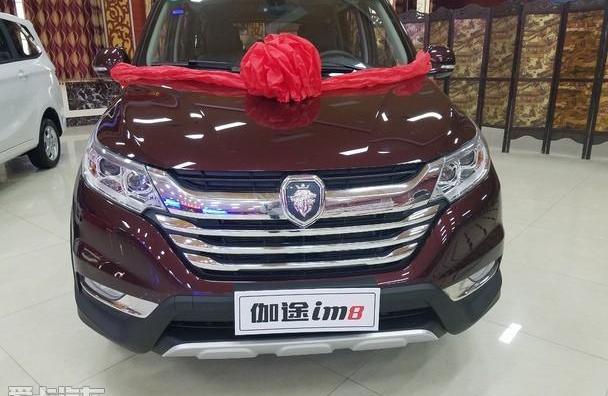 北京,福田,长安,长安欧尚,宝骏