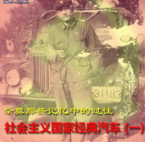 世纪,现代,北京,北京汽车,福特