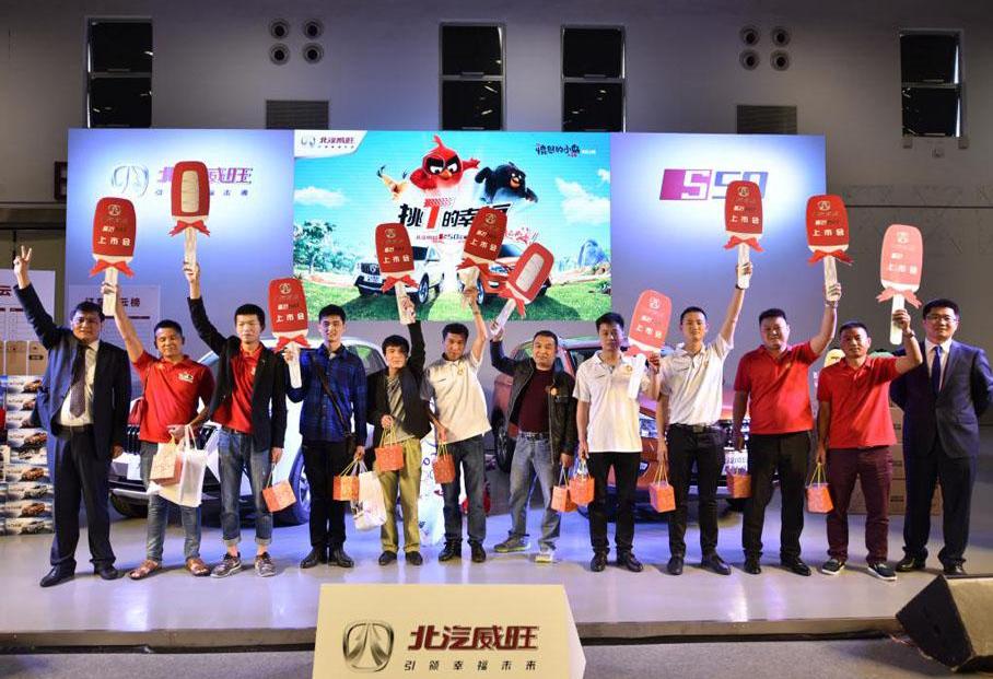 北京,北京汽车,长城,奔驰,长安