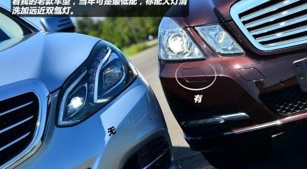 奔驰,奔驰E级