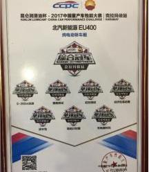 北京,优越