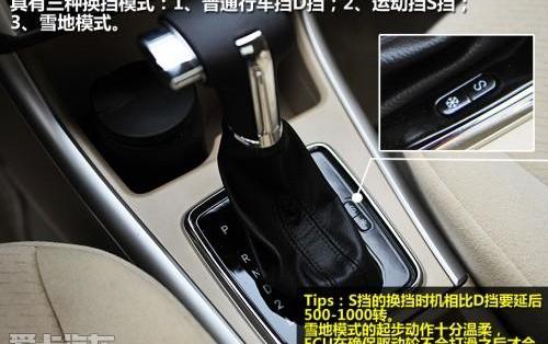 北京,北京汽车,三菱