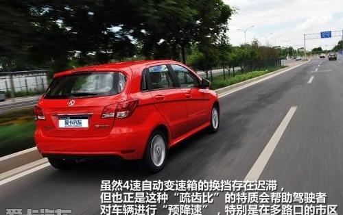 北京,北京汽车,三菱