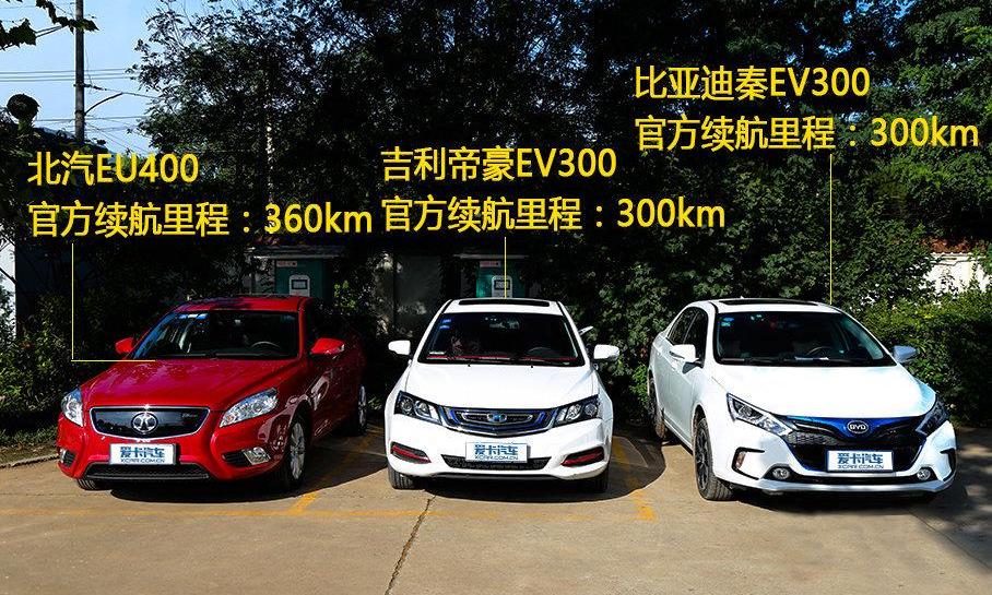 北京,比亚迪,帝豪EV,帝豪