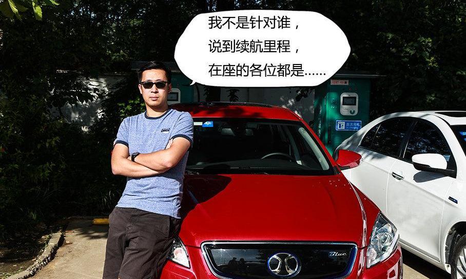 北京,比亚迪,帝豪EV,帝豪