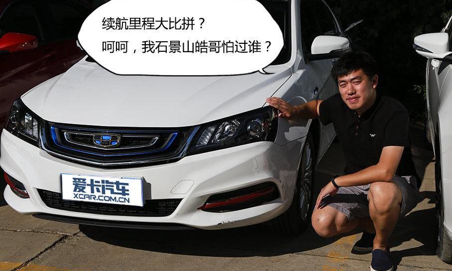 北京,比亚迪,帝豪EV,帝豪