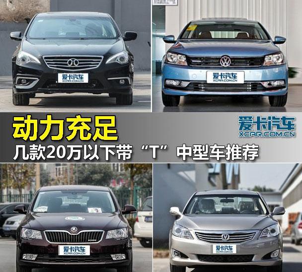 迈腾,大众,帕萨特,DS,理念