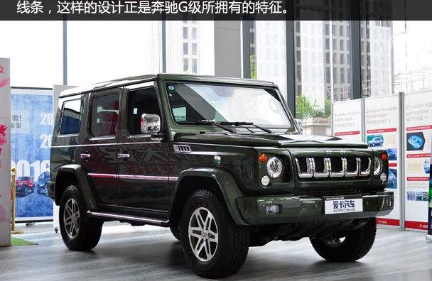 奔驰,奔驰G级,北京,北京汽车,汉