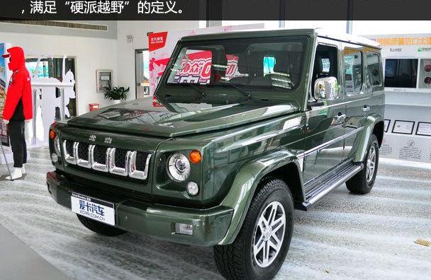 奔驰,奔驰G级,北京,北京汽车,汉