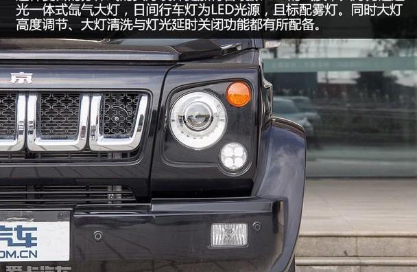 北京,北京汽车,奔驰,奔驰G级
