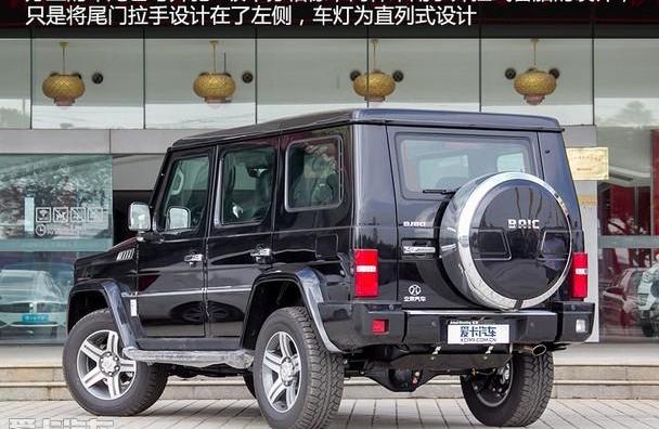 北京,北京汽车,奔驰,奔驰G级