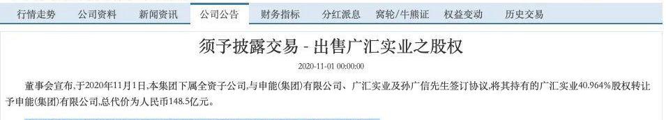恒驰,特斯拉,蔚来,北京,大发