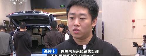 蔚来,小鹏,理想汽车,宝马,特斯拉