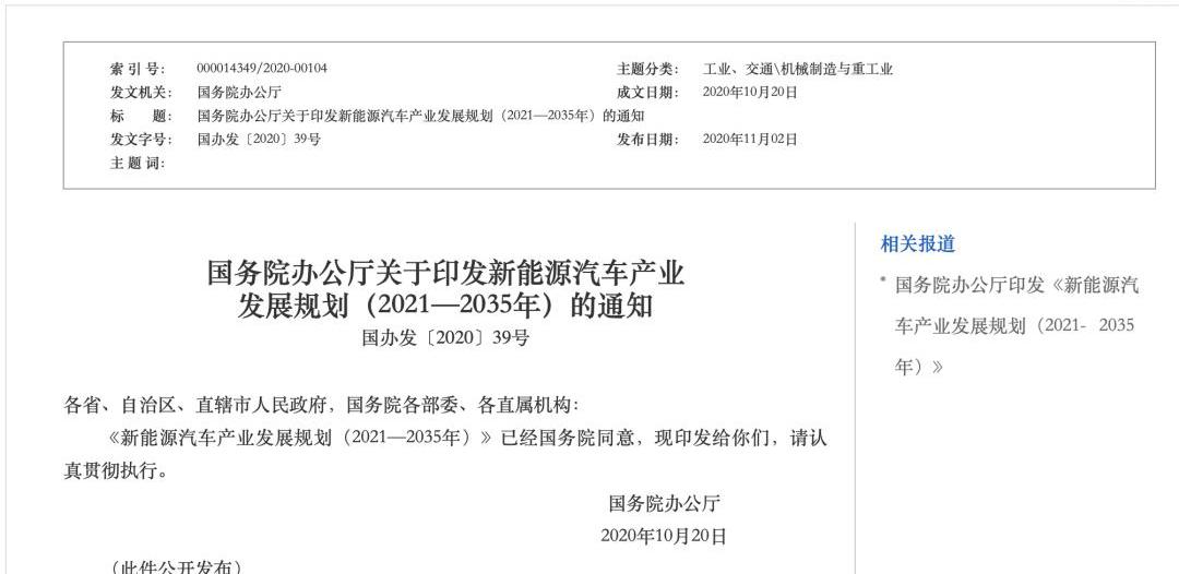 蔚来,小鹏,理想汽车,宝马,特斯拉