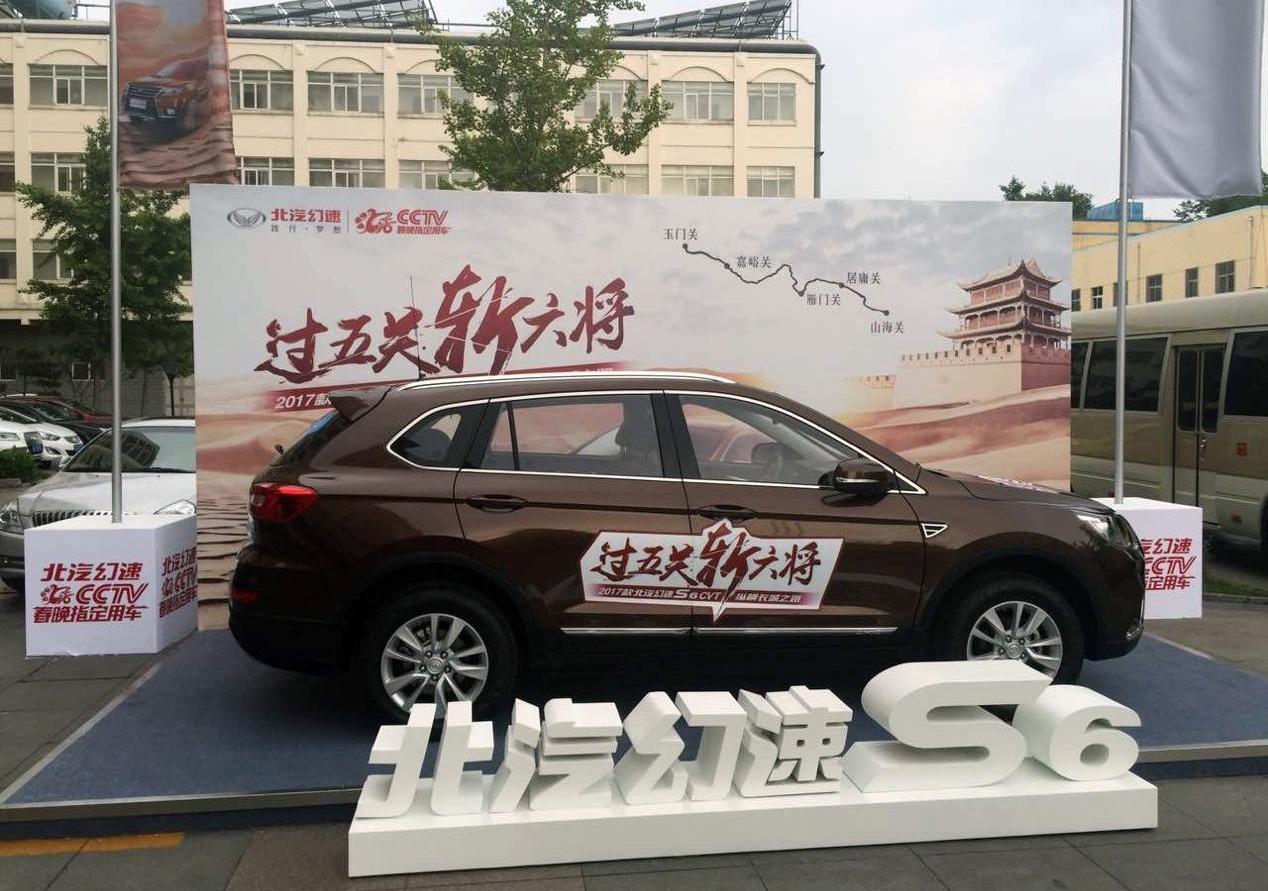 长城,汉