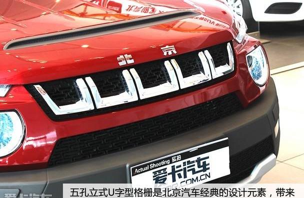 北京,北京汽车,汉,型格