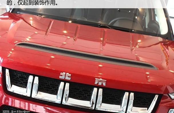 北京,北京汽车,汉,型格
