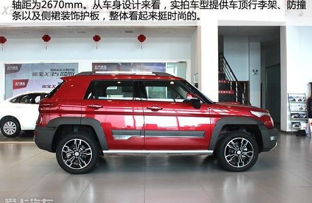 北京,北京汽车,汉,型格