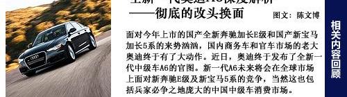 奥迪,奔驰,宝马,丰田,红旗