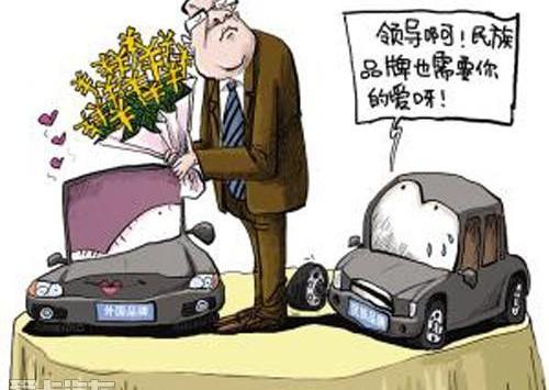 奥迪,奔驰,宝马,丰田,红旗