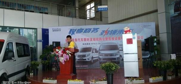 图雅诺,福田,奔驰,理念