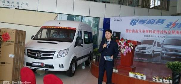 图雅诺,福田,奔驰,理念